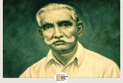আমাদেরজাগরণ